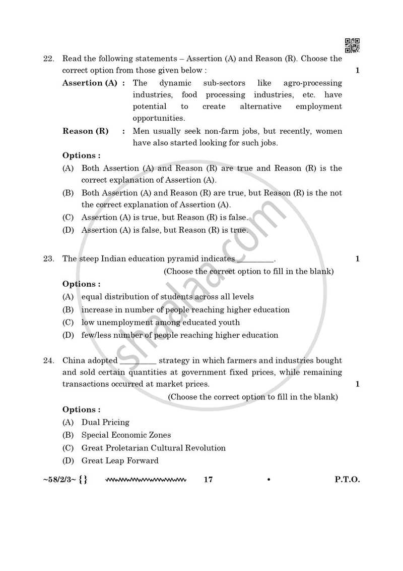 Economics 2025-2026 - CBSE 12th - Class 12 - CBSE (Central Board of Secondary Education) question paper with PDF download