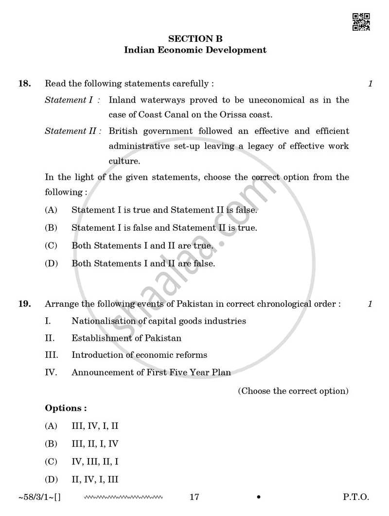 Economics 2025-2026 - CBSE 12th - Class 12 - CBSE (Central Board of Secondary Education) question paper with PDF download