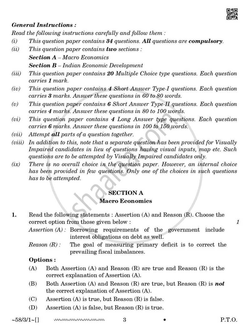 Economics 2025-2026 - CBSE 12th - Class 12 - CBSE (Central Board of Secondary Education) question paper with PDF download