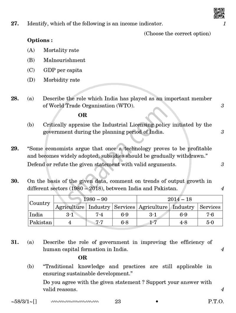 Economics 2025-2026 - CBSE 12th - Class 12 - CBSE (Central Board of Secondary Education) question paper with PDF download