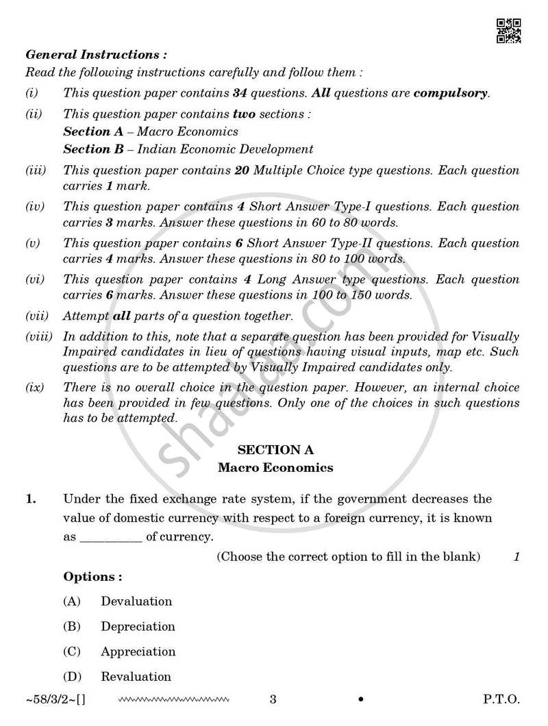 Economics 2025-2026 - CBSE 12th - Class 12 - CBSE (Central Board of Secondary Education) question paper with PDF download