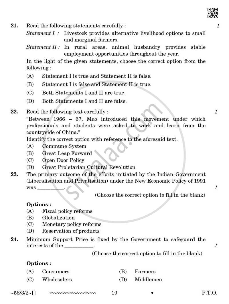 Economics 2025-2026 - CBSE 12th - Class 12 - CBSE (Central Board of Secondary Education) question paper with PDF download