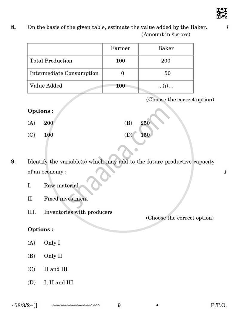 Economics 2025-2026 - CBSE 12th - Class 12 - CBSE (Central Board of Secondary Education) question paper with PDF download