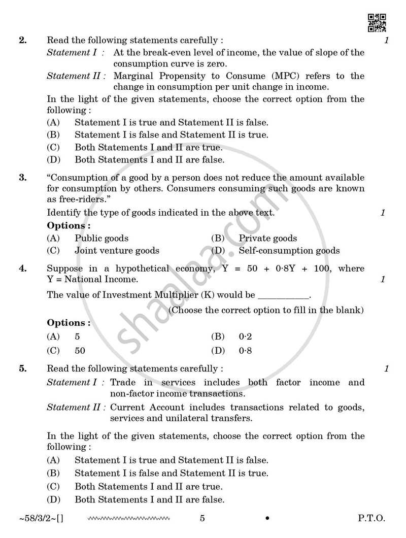 Economics 2025-2026 - CBSE 12th - Class 12 - CBSE (Central Board of Secondary Education) question paper with PDF download