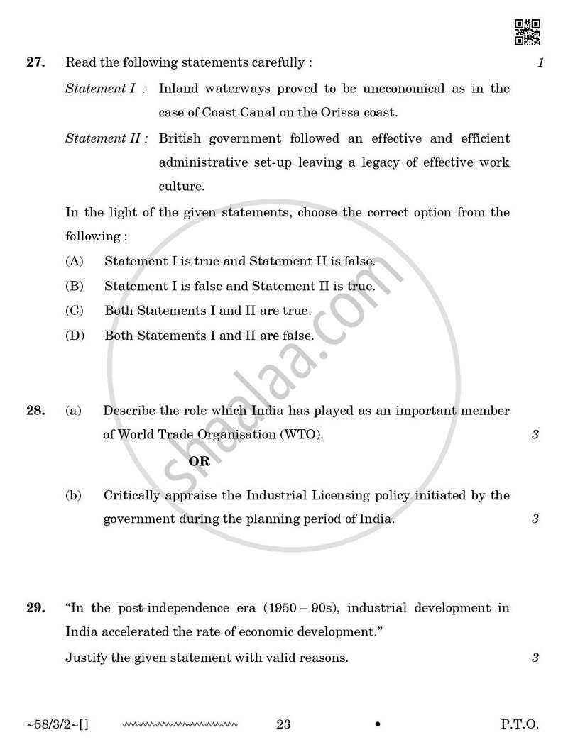 Economics 2025-2026 - CBSE 12th - Class 12 - CBSE (Central Board of Secondary Education) question paper with PDF download