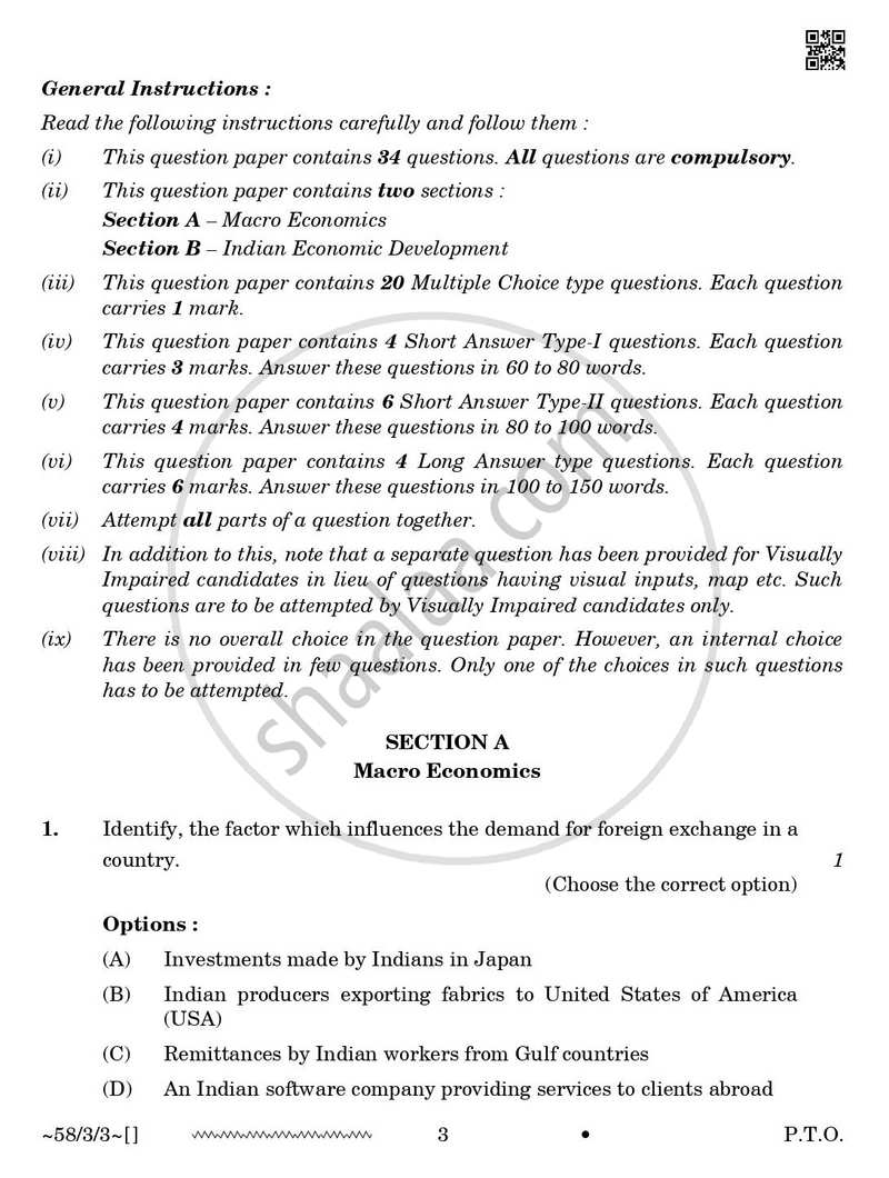 Economics 2025-2026 - CBSE 12th - Class 12 - CBSE (Central Board of Secondary Education) question paper with PDF download
