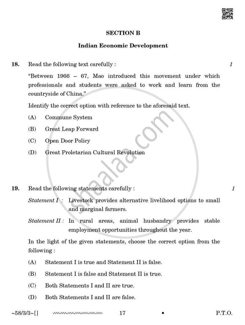 Economics 2025-2026 - CBSE 12th - Class 12 - CBSE (Central Board of Secondary Education) question paper with PDF download
