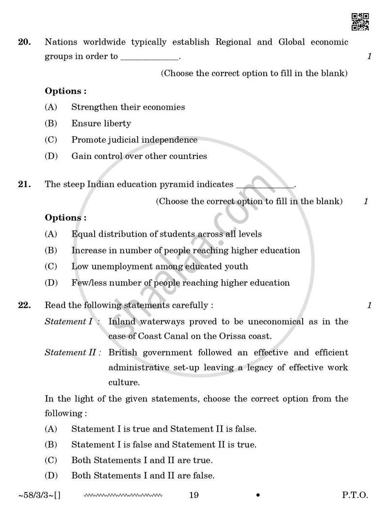Economics 2025-2026 - CBSE 12th - Class 12 - CBSE (Central Board of Secondary Education) question paper with PDF download
