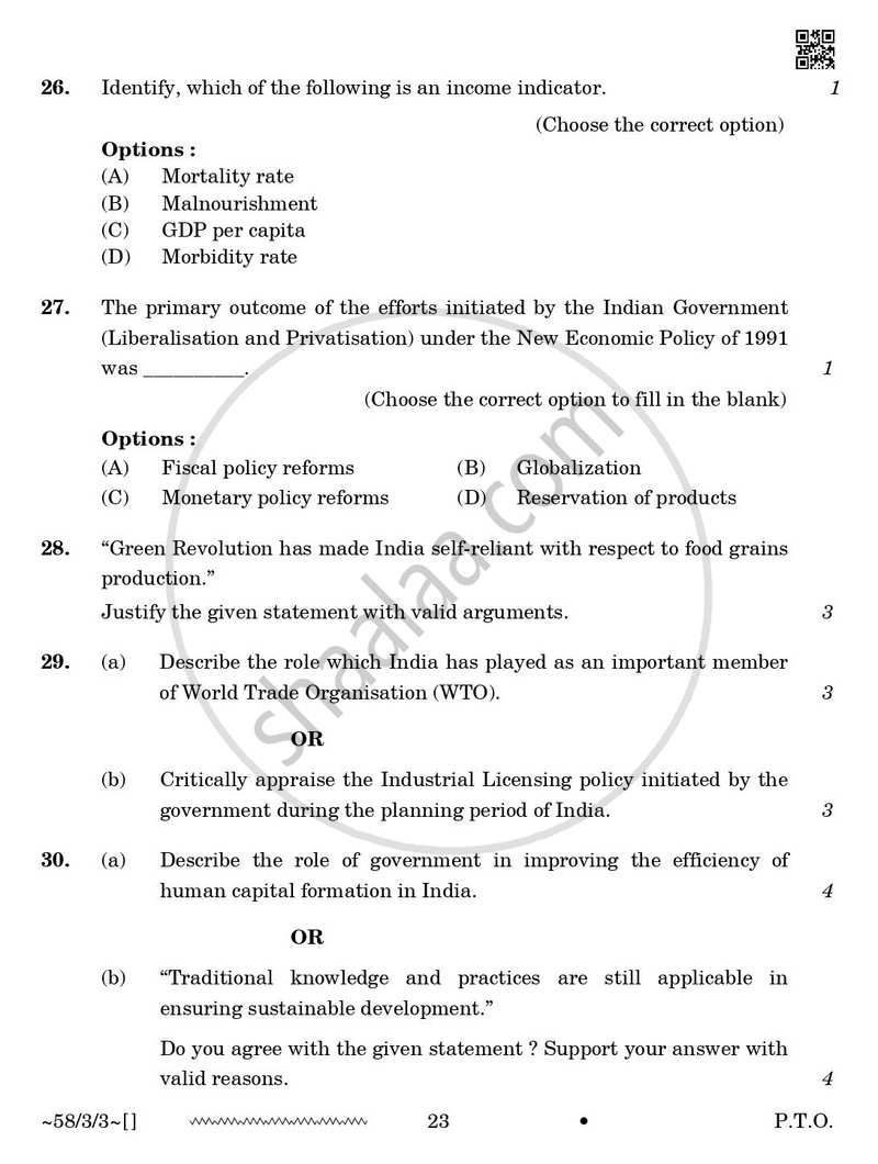 Economics 2025-2026 - CBSE 12th - Class 12 - CBSE (Central Board of Secondary Education) question paper with PDF download