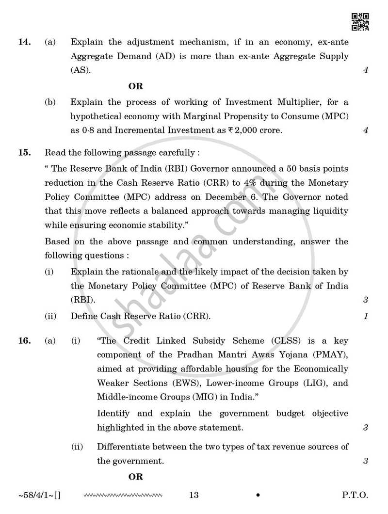 Economics 2025-2026 - CBSE 12th - Class 12 - CBSE (Central Board of Secondary Education) question paper with PDF download