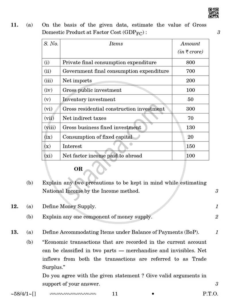 Economics 2025-2026 - CBSE 12th - Class 12 - CBSE (Central Board of Secondary Education) question paper with PDF download