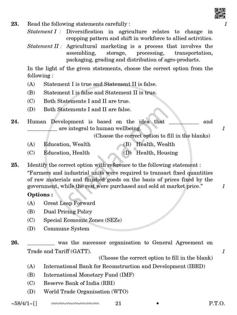 Economics 2025-2026 - CBSE 12th - Class 12 - CBSE (Central Board of Secondary Education) question paper with PDF download
