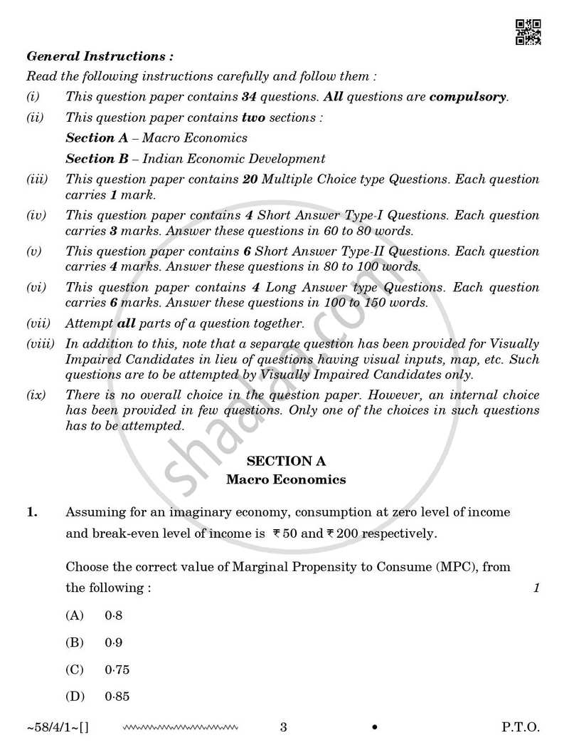Economics 2025-2026 - CBSE 12th - Class 12 - CBSE (Central Board of Secondary Education) question paper with PDF download