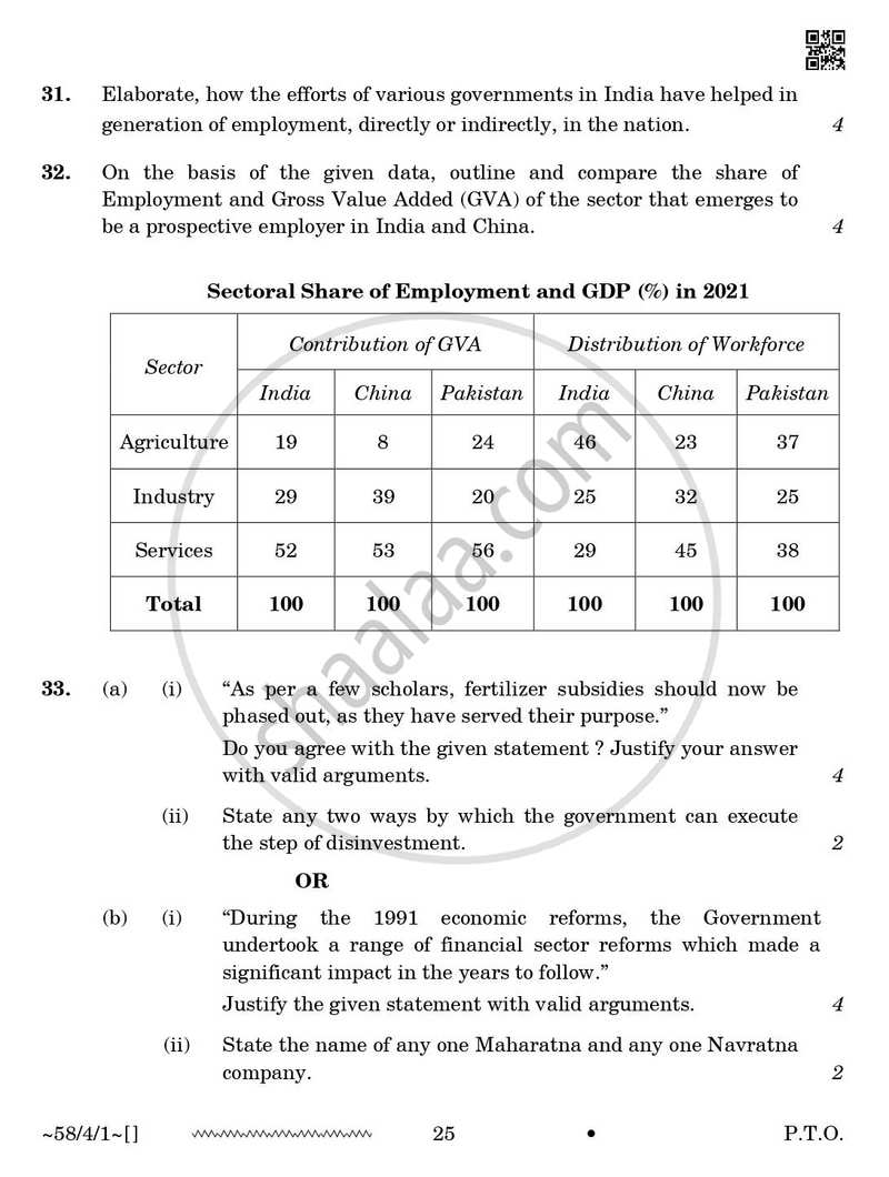 Economics 2025-2026 - CBSE 12th - Class 12 - CBSE (Central Board of Secondary Education) question paper with PDF download