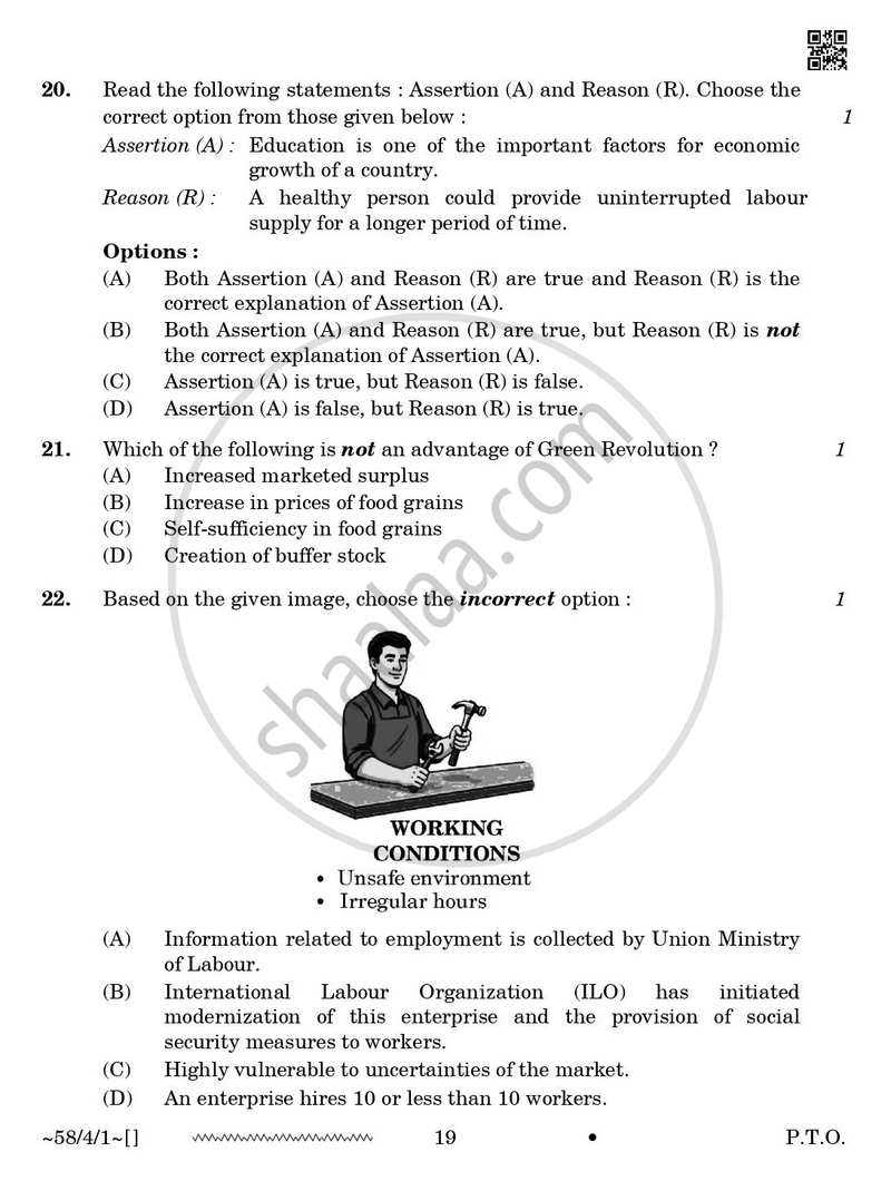 Economics 2025-2026 - CBSE 12th - Class 12 - CBSE (Central Board of Secondary Education) question paper with PDF download