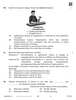 Economics 2025-2026 - CBSE 12th - Class 12 - CBSE (Central Board of Secondary Education) question paper with PDF download