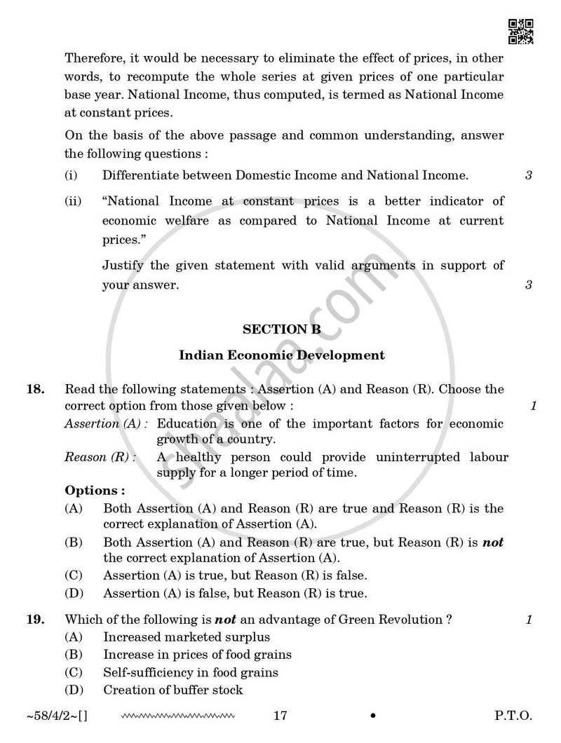 Economics 2025-2026 - CBSE 12th - Class 12 - CBSE (Central Board of Secondary Education) question paper with PDF download