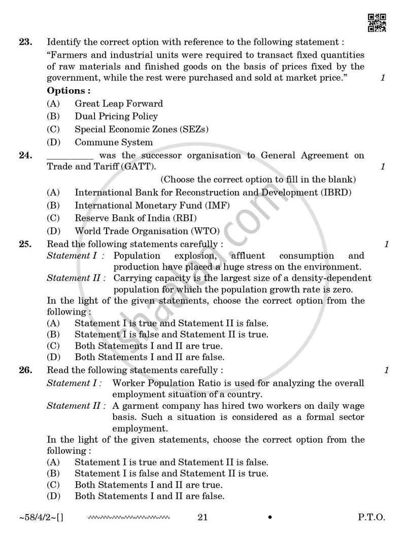 Economics 2025-2026 - CBSE 12th - Class 12 - CBSE (Central Board of Secondary Education) question paper with PDF download