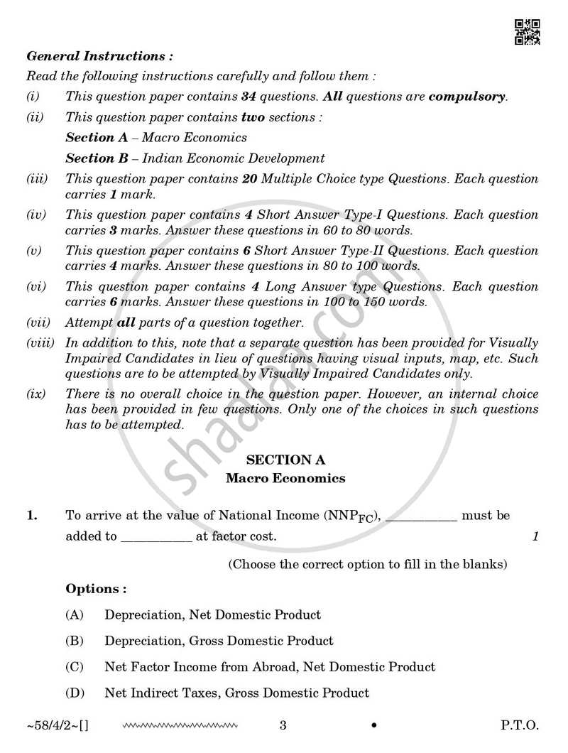Economics 2025-2026 - CBSE 12th - Class 12 - CBSE (Central Board of Secondary Education) question paper with PDF download