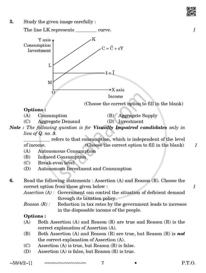 Economics 2025-2026 - CBSE 12th - Class 12 - CBSE (Central Board of Secondary Education) question paper with PDF download