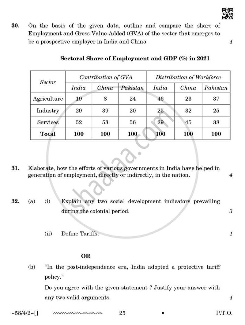 Economics 2025-2026 - CBSE 12th - Class 12 - CBSE (Central Board of Secondary Education) question paper with PDF download