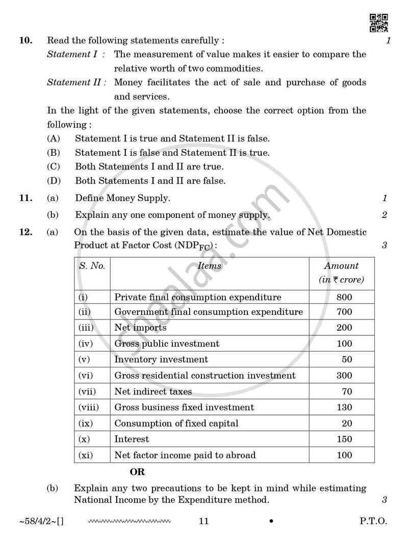 Economics 2025-2026 - CBSE 12th - Class 12 - CBSE (Central Board of Secondary Education) question paper with PDF download