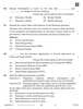 Economics 2025-2026 - CBSE 12th - Class 12 - CBSE (Central Board of Secondary Education) question paper with PDF download
