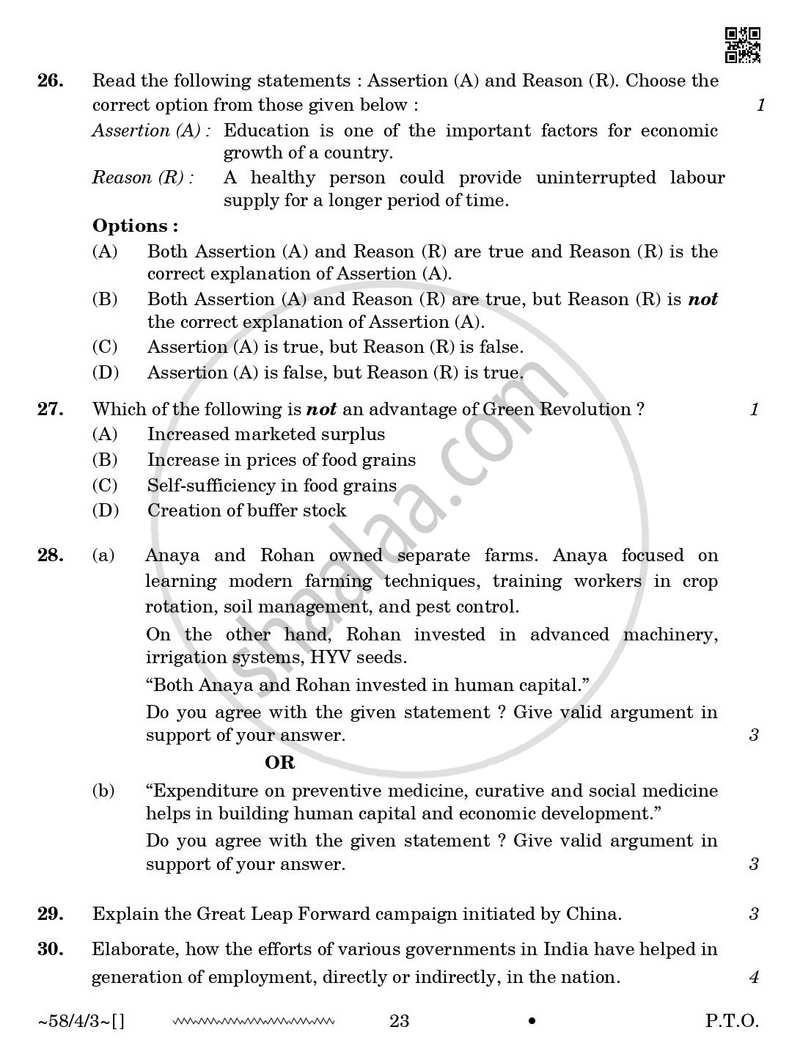 Economics 2025-2026 - CBSE 12th - Class 12 - CBSE (Central Board of Secondary Education) question paper with PDF download