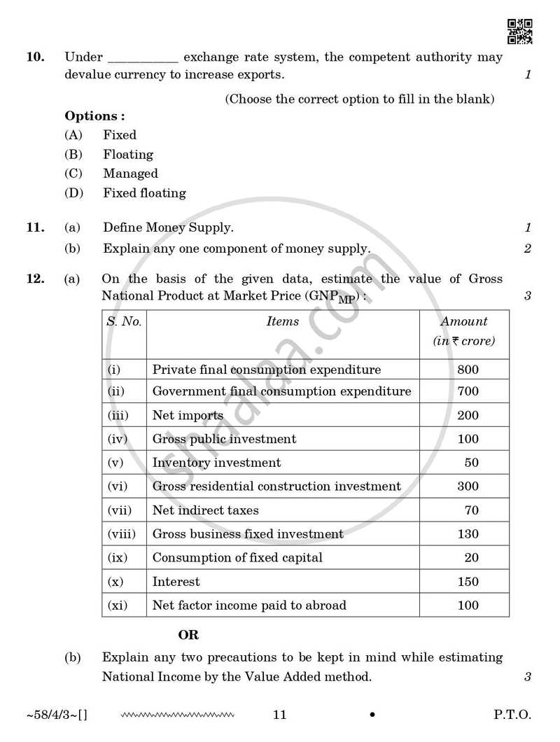 Economics 2025-2026 - CBSE 12th - Class 12 - CBSE (Central Board of Secondary Education) question paper with PDF download