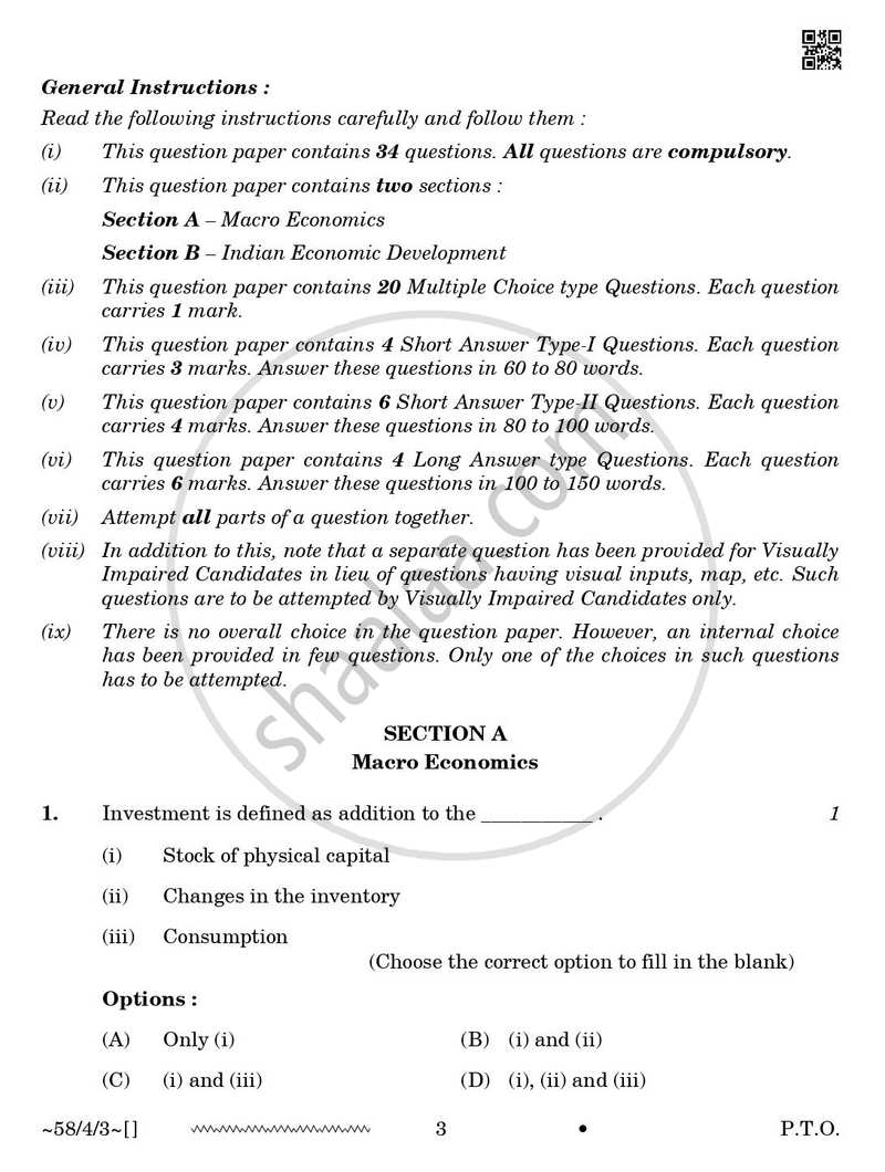 Economics 2025-2026 - CBSE 12th - Class 12 - CBSE (Central Board of Secondary Education) question paper with PDF download