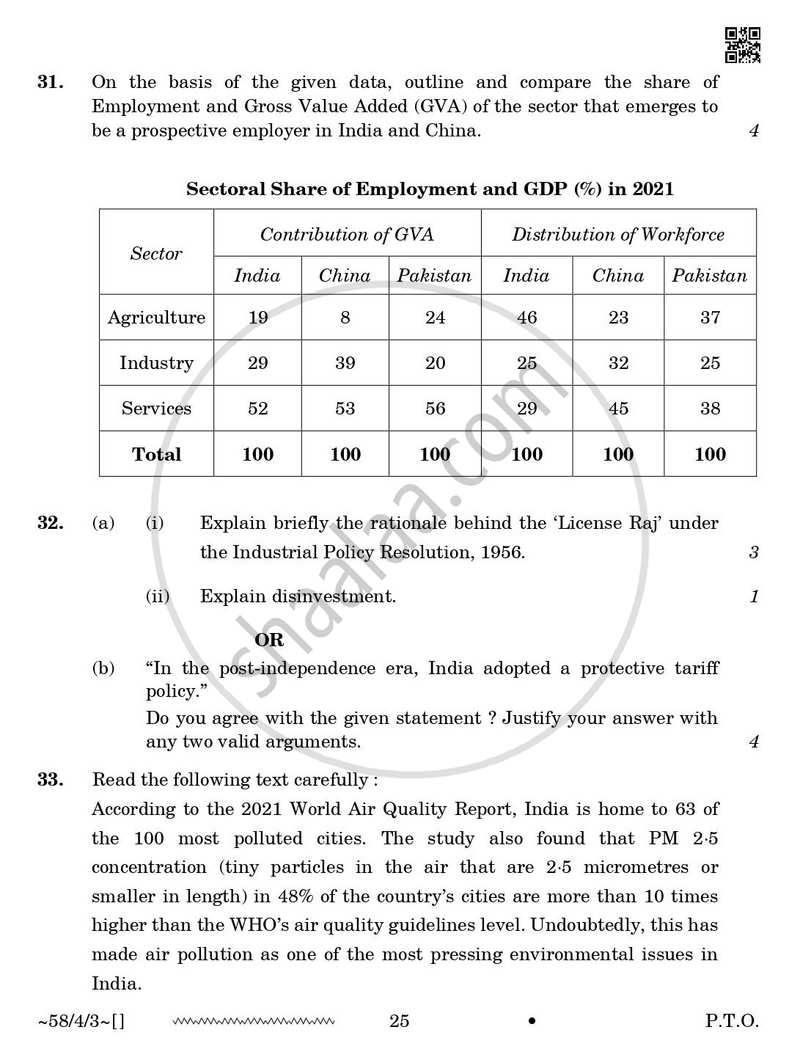 Economics 2025-2026 - CBSE 12th - Class 12 - CBSE (Central Board of Secondary Education) question paper with PDF download