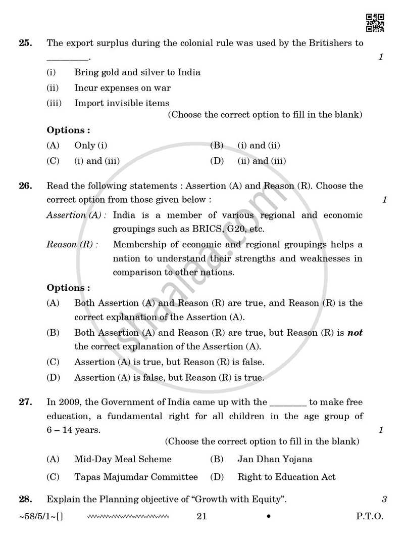 Economics 2025-2026 - CBSE 12th - Class 12 - CBSE (Central Board of Secondary Education) question paper with PDF download