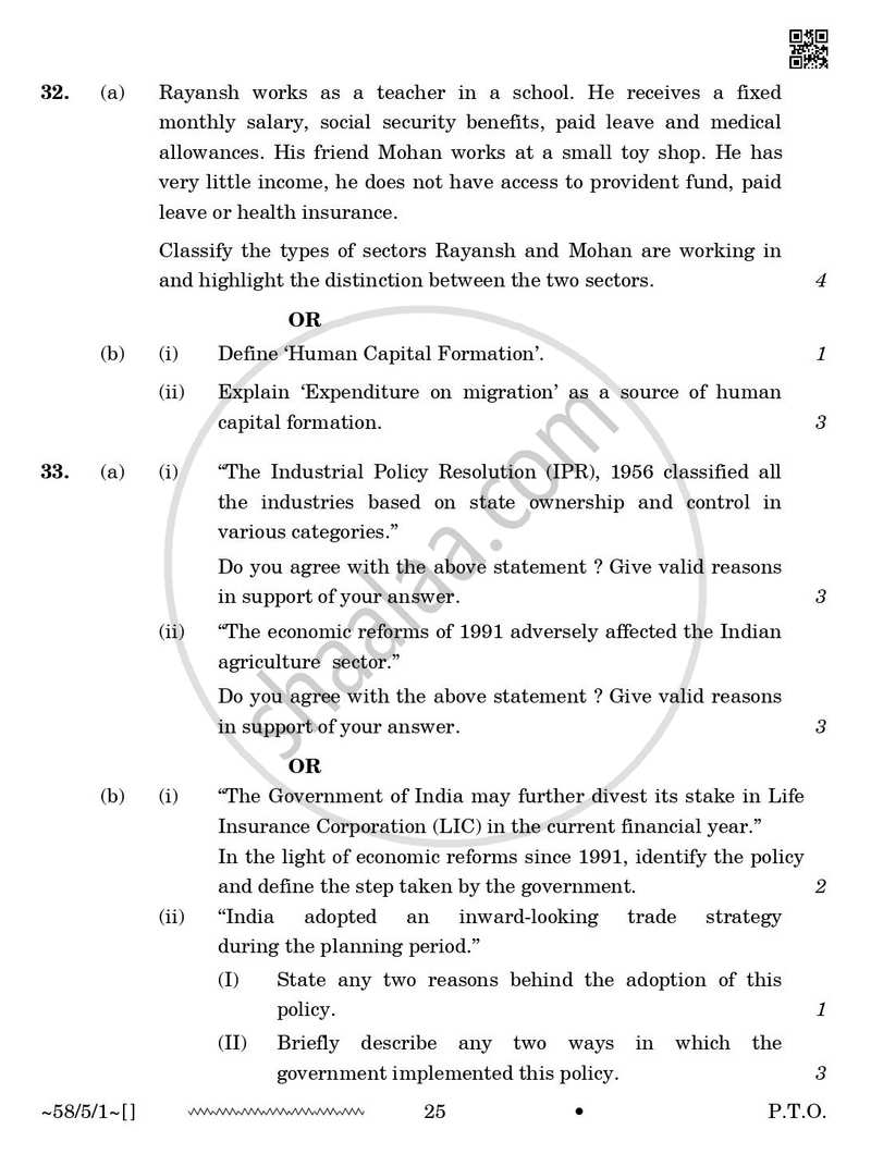 Economics 2025-2026 - CBSE 12th - Class 12 - CBSE (Central Board of Secondary Education) question paper with PDF download