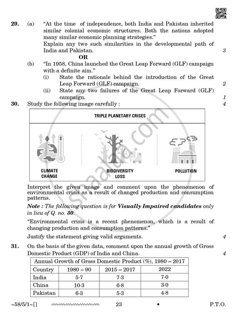Economics 2025-2026 - CBSE 12th - Class 12 - CBSE (Central Board of Secondary Education) question paper with PDF download