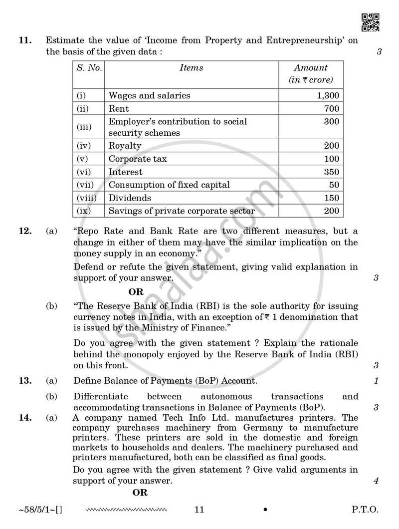 Economics 2025-2026 - CBSE 12th - Class 12 - CBSE (Central Board of Secondary Education) question paper with PDF download
