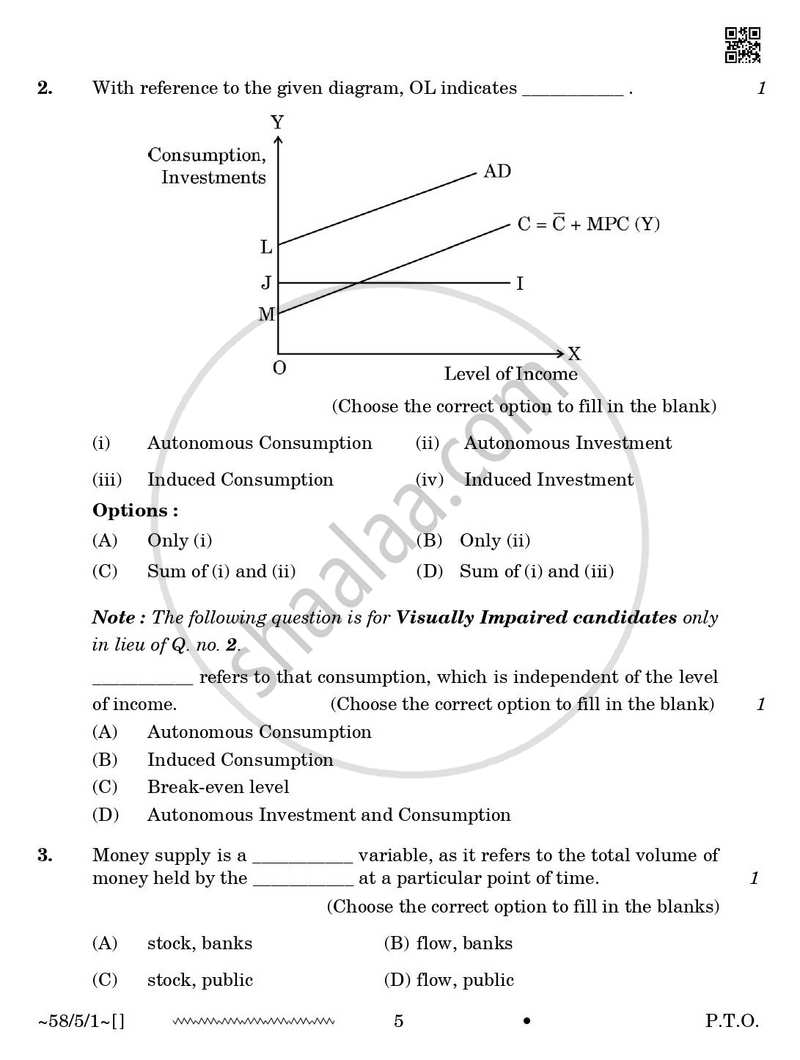 Economics 2025-2026 - CBSE 12th - Class 12 - CBSE (Central Board of Secondary Education) question paper with PDF download