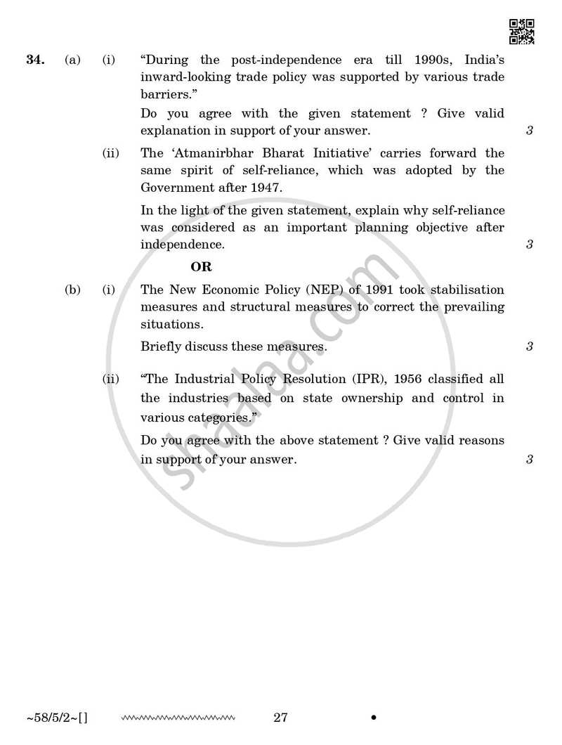 Economics 2025-2026 - CBSE 12th - Class 12 - CBSE (Central Board of Secondary Education) question paper with PDF download