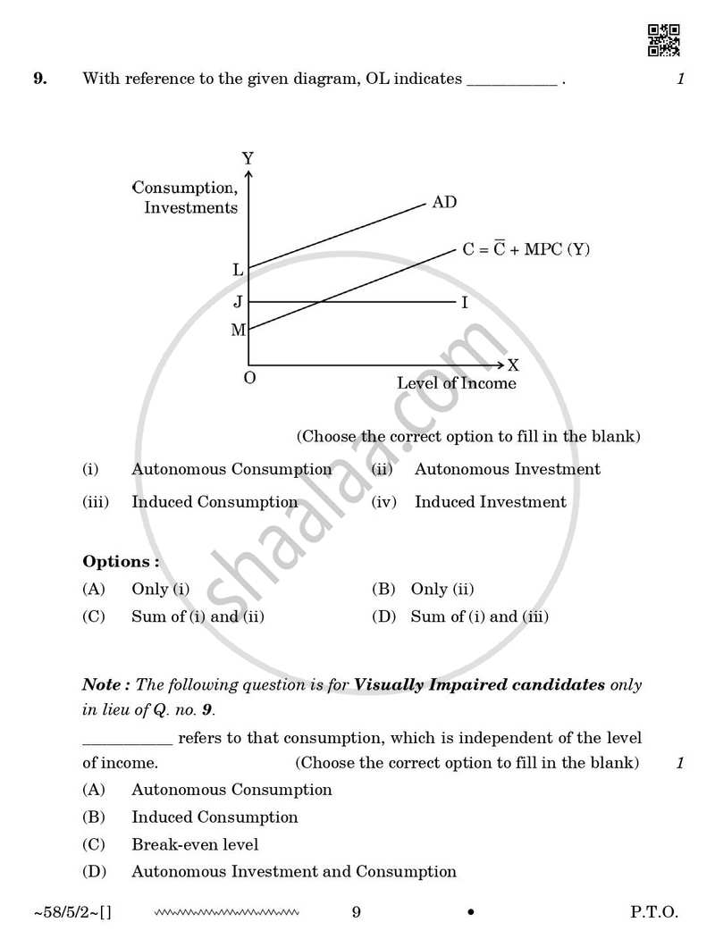 Economics 2025-2026 - CBSE 12th - Class 12 - CBSE (Central Board of Secondary Education) question paper with PDF download
