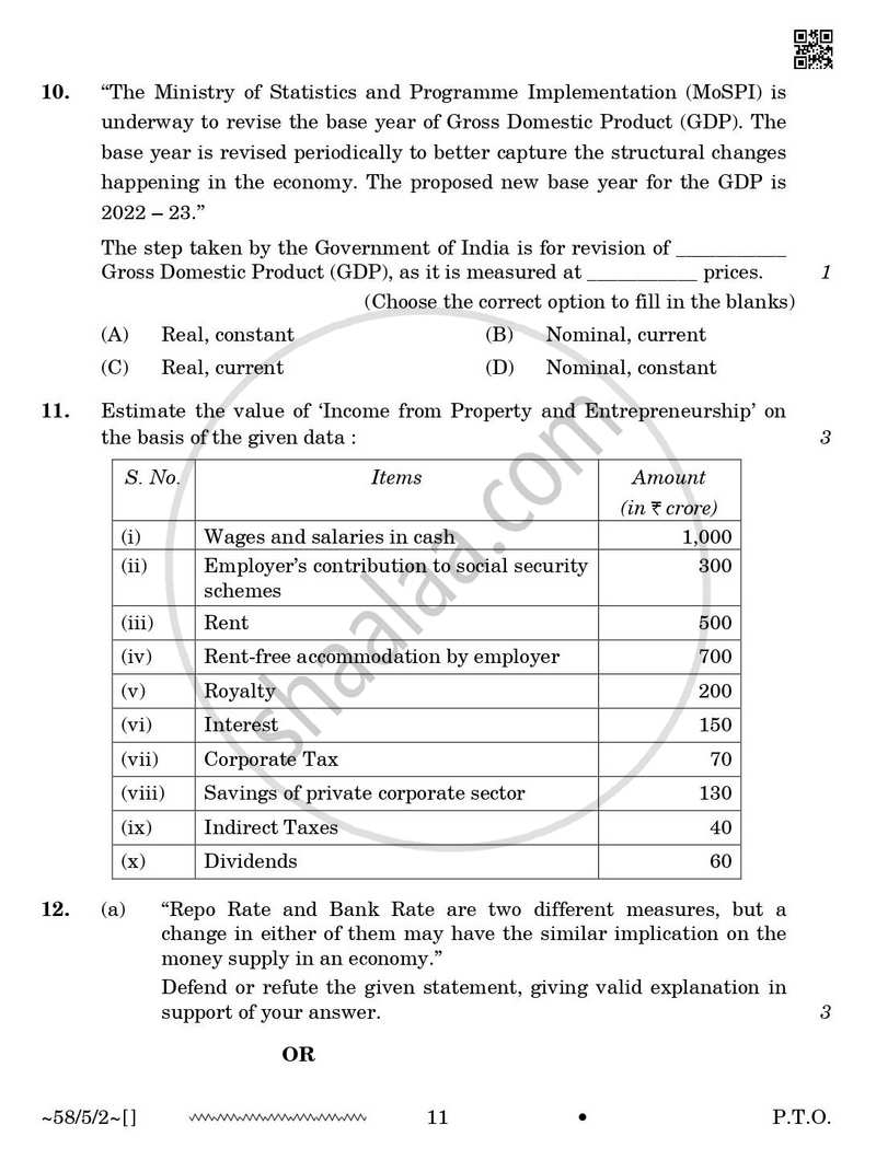 Economics 2025-2026 - CBSE 12th - Class 12 - CBSE (Central Board of Secondary Education) question paper with PDF download