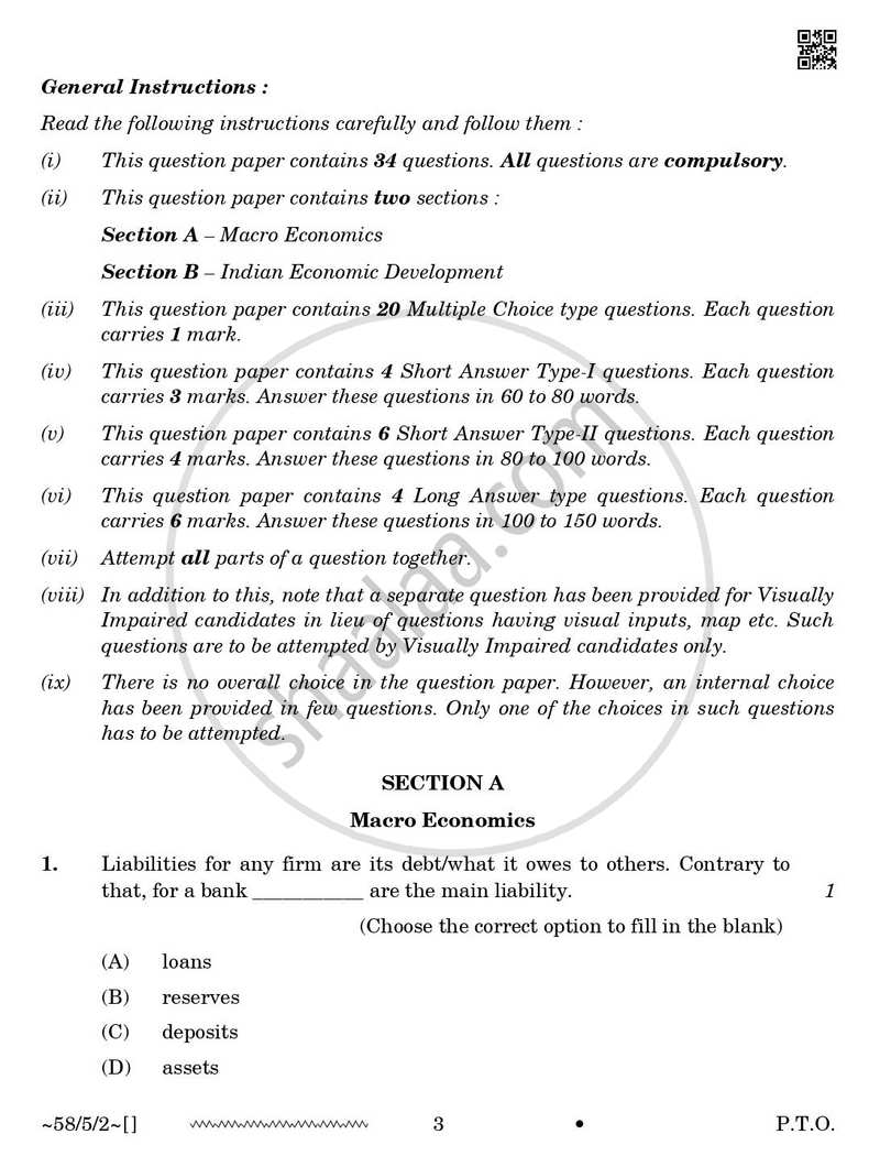 Economics 2025-2026 - CBSE 12th - Class 12 - CBSE (Central Board of Secondary Education) question paper with PDF download