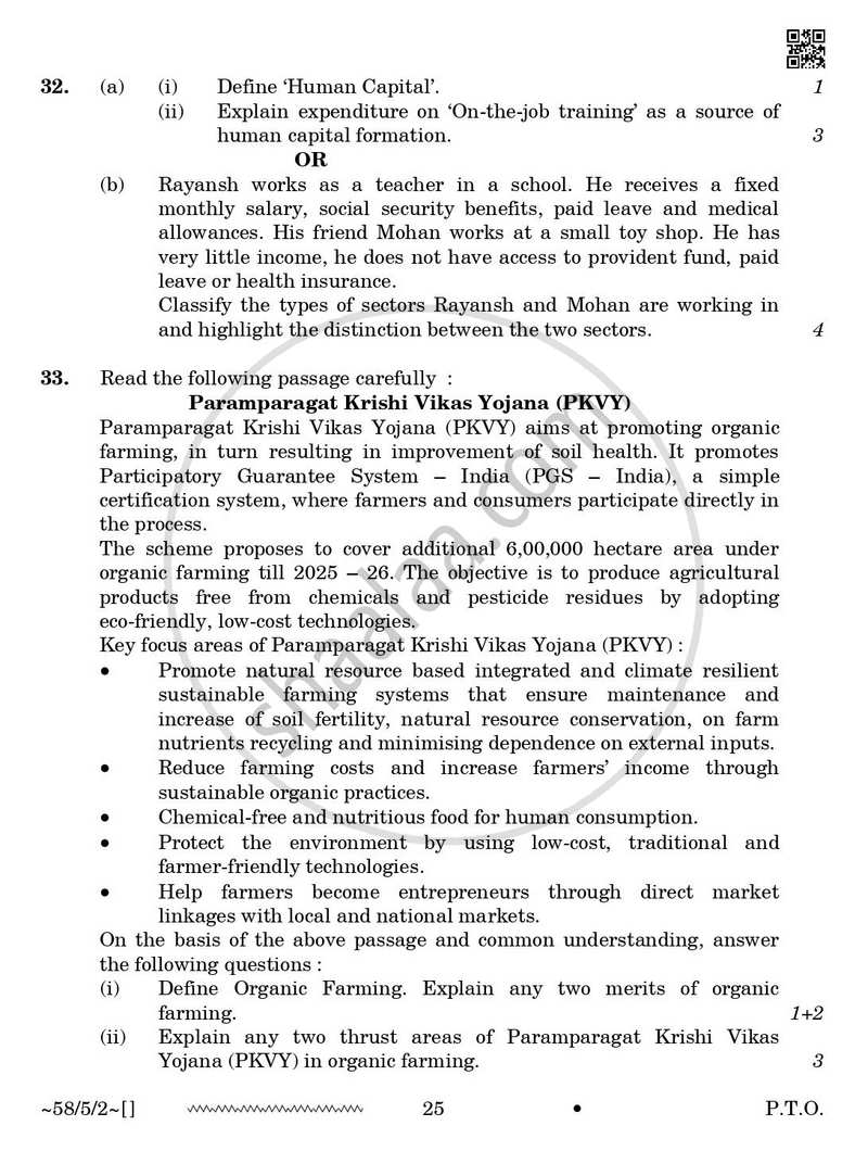 Economics 2025-2026 - CBSE 12th - Class 12 - CBSE (Central Board of Secondary Education) question paper with PDF download