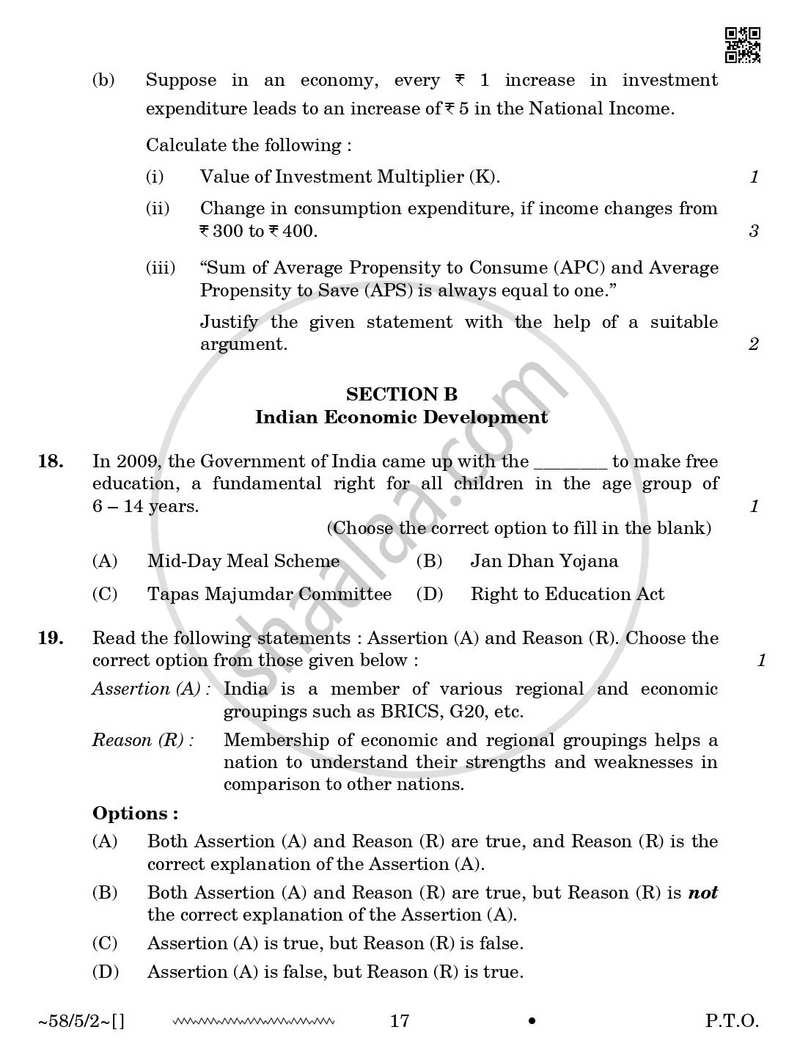 Economics 2025-2026 - CBSE 12th - Class 12 - CBSE (Central Board of Secondary Education) question paper with PDF download