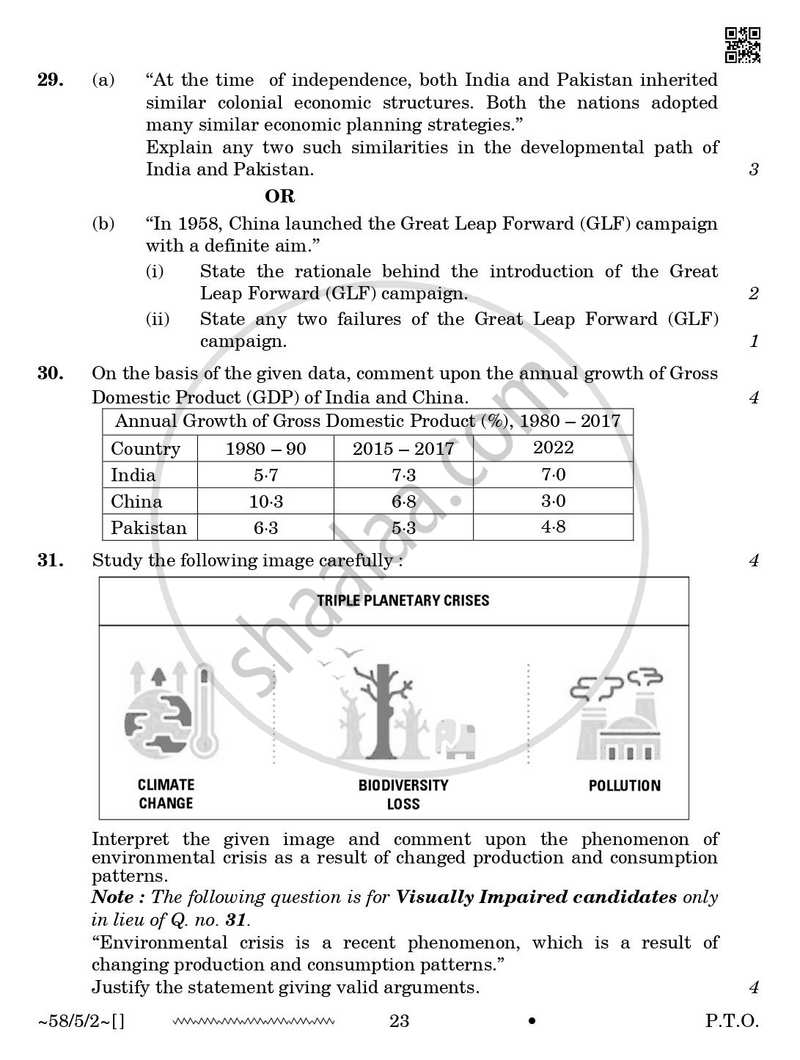 Economics 2025-2026 - CBSE 12th - Class 12 - CBSE (Central Board of Secondary Education) question paper with PDF download