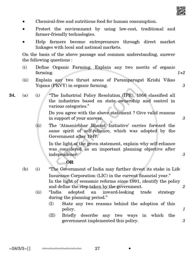 Economics 2025-2026 - CBSE 12th - Class 12 - CBSE (Central Board of Secondary Education) question paper with PDF download