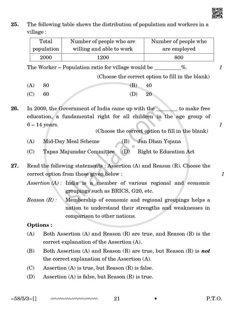 Economics 2025-2026 - CBSE 12th - Class 12 - CBSE (Central Board of Secondary Education) question paper with PDF download