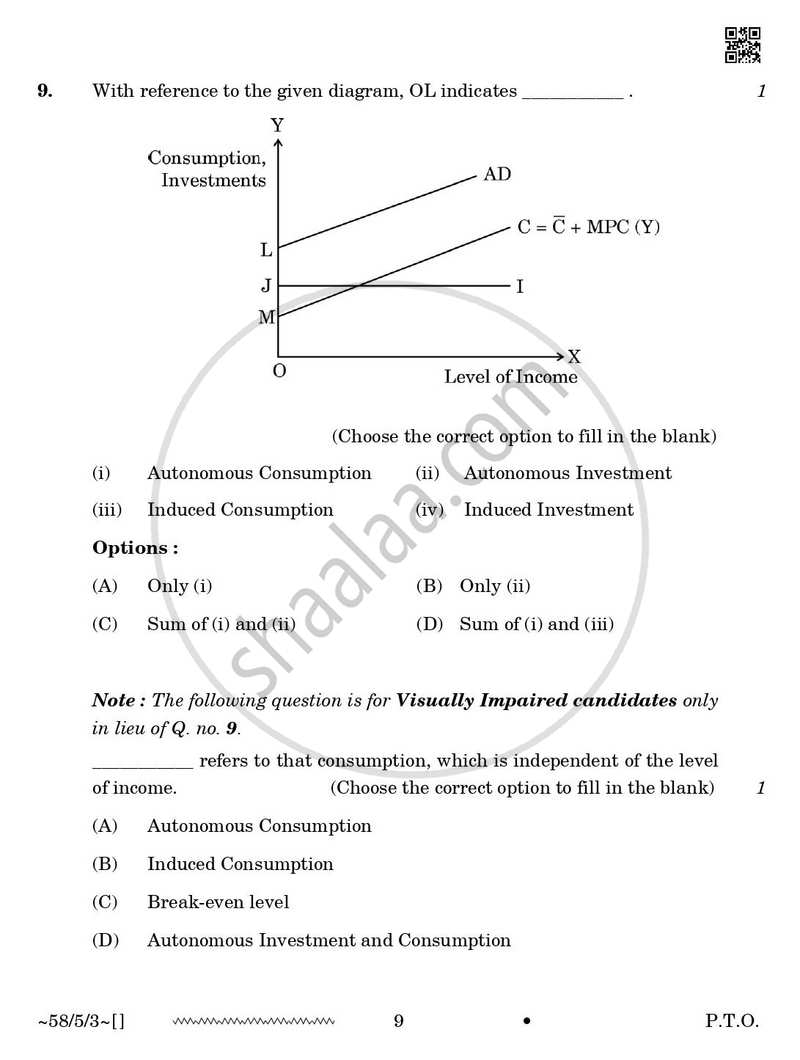 Economics 2025-2026 - CBSE 12th - Class 12 - CBSE (Central Board of Secondary Education) question paper with PDF download