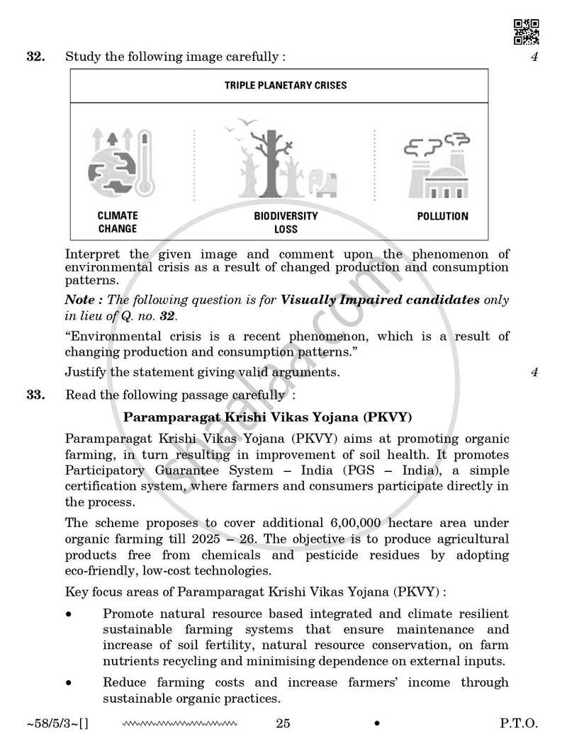 Economics 2025-2026 - CBSE 12th - Class 12 - CBSE (Central Board of Secondary Education) question paper with PDF download