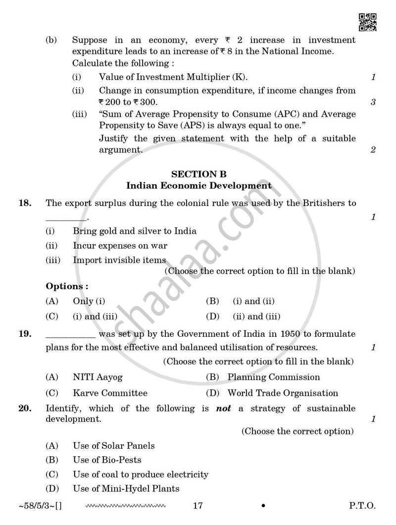 Economics 2025-2026 - CBSE 12th - Class 12 - CBSE (Central Board of Secondary Education) question paper with PDF download