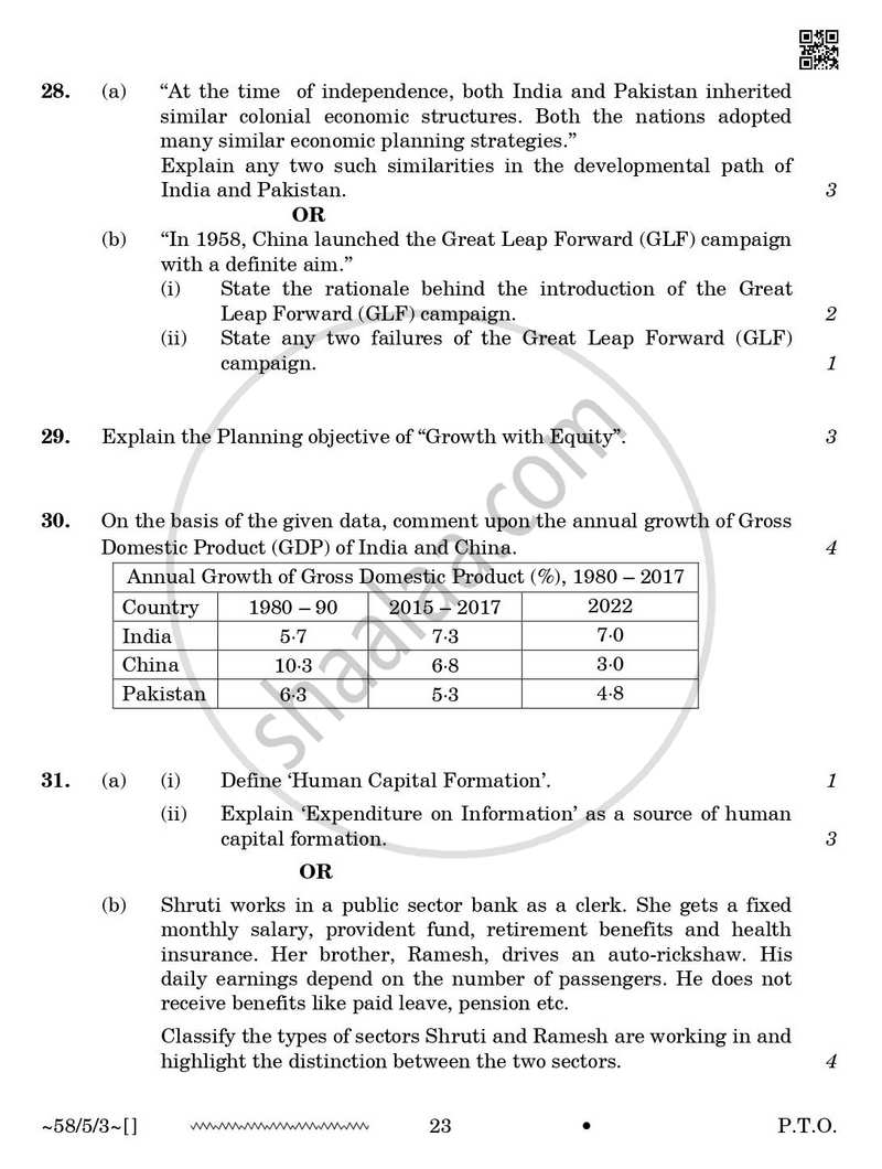 Economics 2025-2026 - CBSE 12th - Class 12 - CBSE (Central Board of Secondary Education) question paper with PDF download