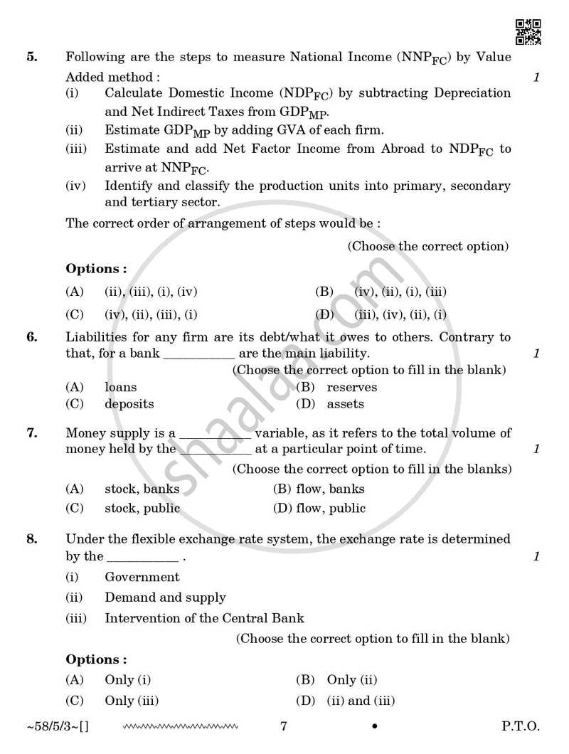 Economics 2025-2026 - CBSE 12th - Class 12 - CBSE (Central Board of Secondary Education) question paper with PDF download
